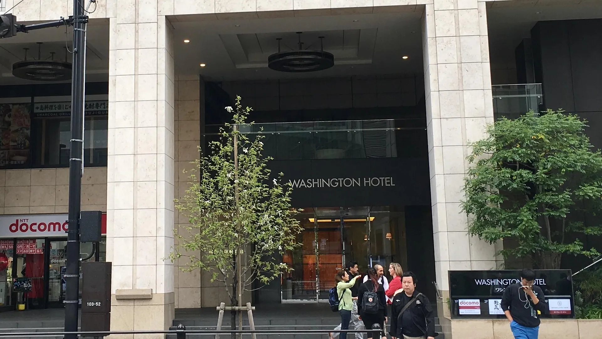 ホテル 秋葉原ワシントンホテル 東京都
