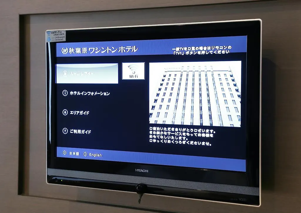 Akihabara Washington Hotel Tokyo prefektur